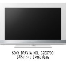 Amazon.co.jp: メディアカバーマーケット SONY BRAVIA KDL-32EX700 [32