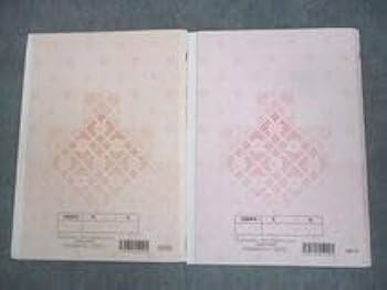 河合塾　冬季講習　世界史 河合塾 早慶大世界史 2022 夏/冬期講習 計2冊 sale 006s0C