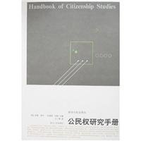 citizenship study guide (Paperback) 721303507X Book Cover