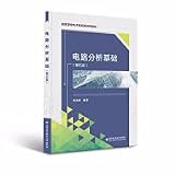 Fundamentals of Circuit Analysis (Fifth Edition)(Chinese Edition)