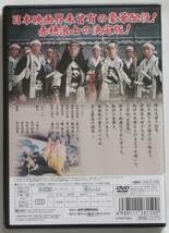 忠臣蔵 DVD デジタルニューマスター版 長谷川一夫 Amazon.co.jp: DVD デジタルニューマスター版 長谷川一夫 忠臣蔵 出演