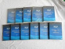 NLP完全マスターDVD 新装版 Disk 6・7・8・9・10おまけ特典付き Amazon.co.jp: NLP完全マスターセミナーDVD10巻＋補足CD