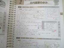 Amazon.co.jp: TY11-042 親心書籍 高校受験対策 ファーストマニュアルA