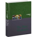 Paperback The Three Musketeers [Chinese] Book