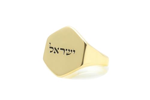 Bijoux judaïques bague initiales Israël en argent unisexe pour adulte
