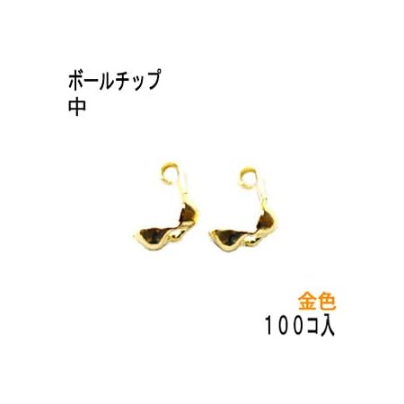 Amazon アクセサリーパーツ 金具 ボールチップ 中 3 5mm玉 銀色 ロジウムカラー 100コ アクセサリーパーツ 通販