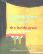 Brideprice and Other Stories 8129106450 Book Cover