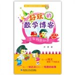 Paperback Fun math blog (New Revised Edition) Grade Three Story(Chinese Edition) [Chinese] Book