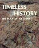 The Rock Art of China archéologie asiatique et peintures rupestres