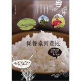 From the table to the origin: find better food and land Jervis 9865802236 Book Cover