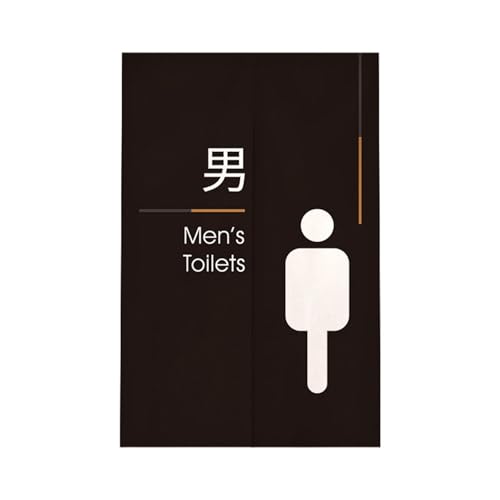 のれん 暖簾 トイレのれん 両開き レトロ 遮光のれん 間仕切りカーテン トイレカーテン 遮像 間仕切り 軽量 つっぱり式 気分転換 和室 洋室兼用 台所 洗面所 ML0901