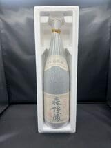 森伊蔵 1800ml 1.8L 👚 1升25度 本格焼酎 和紙付 芋焼酎 かめ壺焼酎
