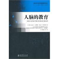 Brainwash: Secret History of Mind Control 7504151327 Book Cover