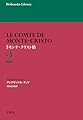 新訳 モンテ・クリスト伯 2 (972;972) (平凡社ライブラリー 972)