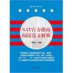 The reportage art talks about (Chinese edidion) Pinyin: bao gao wen xue yi shu lun 7511229441 Book Cover