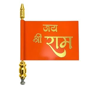 DASHDYNAMO Jai Shree Ram Printed Car Bonnet Flag Gold Plated Metal Rod, 1 Clamps-image-11