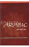 Eastern Arabic with MP3 Files (Georgetown Classics in Arabic Languages and Linguistics) (Arabic Edition)