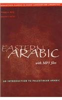 Eastern Arabic with MP3 Files (Georgetown Classics in Arabic Languages and Linguistics) (Arabic Edition)