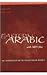 Eastern Arabic with MP3 Files (Georgetown Classics in Arabic Languages and Linguistics) (Arabic Edition)