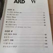 Amazon.co.jp: ARB W バンドスコア 石橋凌 : おもちゃ