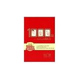 1000 Day - to build the baby's immunity(Chinese Edition)