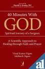40 Minutes with God 8130917211 Book Cover