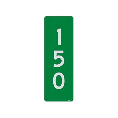 Custom 911 Address Reflective Sign (Green), Double-Sided, Engineer Grade Reflective Sheeting, Heavy Duty 0.080 Aluminum, Laminated - UV and Weather Protected, Includes Holes, 6" x 18", Made in USA
