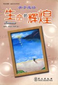 Success 711904320X Book Cover