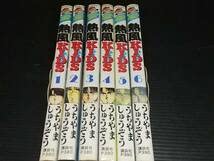 【中古】 熱風ＫＩＤＳ ６/講談社/うちやましゅうぞう 熱風KIDS 1 (少年マガジンコミックス) | うちやま しゅうぞう