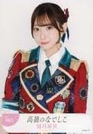 Amazon.co.jp: 高嶺のなでしこ 城月菜央