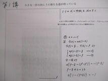 Amazon.co.jp: VL10-146 河合塾 京都大学 京大文系数学 テキスト