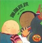 All Fall Down (Chinese Edition) [Chinese] 9577622607 Book Cover