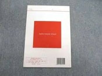 英語解法研究 代ゼミ 2024年 第1学期、第2学期 2冊セット booksdream-store2_fj10-001