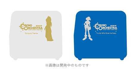 Amazon.co.jp: 風の憧憬 クロノオーケストラ オルゴール