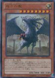 Amazon.co.jp: 遊戯王カード DS14-JPL01 裁きの龍 ウルトラ / 遊戯王
