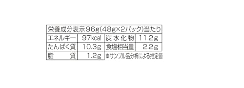 [冷蔵] ニッスイ 香味焼 焼がに風味 48g×2