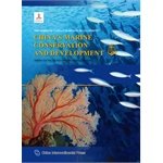 美丽海洋 中国的海洋生态保护与资源开发（英） 7508529480 Book Cover