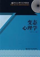 21 Century Psychology Series Book: abnormal psychology