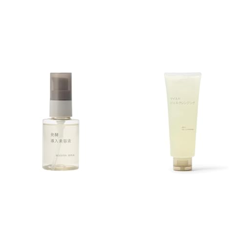 【セット買い】MUJI 無印良品 発酵導入美容液 50mL 83451295 + マイルドジェルクレンジング(大容量) ・220g 83941185