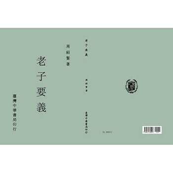 Paperback ???? [Taiwanese_Chinese] Book