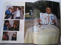 ＃昭和51年 猪木 アリ 夢のスーパーファイト展望号 別冊ゴング6月号増刊当時物 Amazon.co.jp: 猪木ーアリ夢のスーパーファイト展望号 別冊