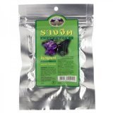 Abhaibhubejhr : Compound Rang Chuet Herbal Tea 10 Sachets Made in Thailand