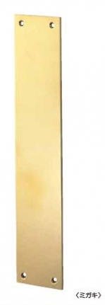 VN} hA[p ^J  300×70×2~ ~KL(S[h) B-880 30