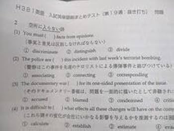 Amazon | WK10-154 鉄緑会 Perfection of the English