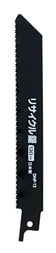 儀(Takagi) EARTH MAN 電気のこぎり・充電式のこぎり用 リサイクル鋸 リサイクル替刃 黒色 130mm DNP-13