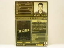 Amazon.co.jp: WCCF 2012-2013 JT 黒 マコト・ハセベ 長谷部誠 1984