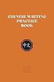 Compact Chinese Writing Practice Book Tian Zi Ge Ben: Calligraphy & Character Exercises Pocket Notebook - 6” x 9” 80 pages, 14 rows 10 cells - Practise Chinese characters writing on the go: Students notebook for practising Chinese characters writing