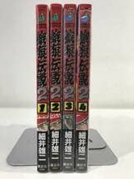 餓狼伝説1-3☆全8巻セット　7冊初版　細井雄二 餓狼伝説1-3☆全8巻セット 7冊初版 細井雄二 - メルカリ