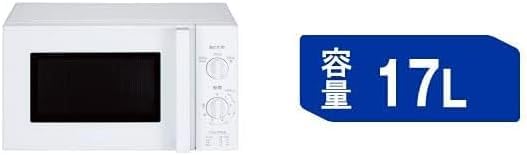 17L電子レンジ 700W/500W/200Wの電子レンジ 出力３段切替 Amazon | ハイアール(Haier) JM-17K-60 (60Hz) 17L電子レンジ