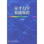 Essentials of quantum mechanics 7560724752 Book Cover